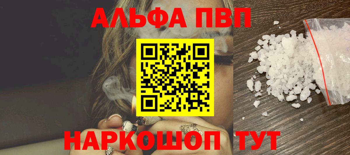 Челябинск  закладка  Вход с VPN  А ПВП крисы CK 