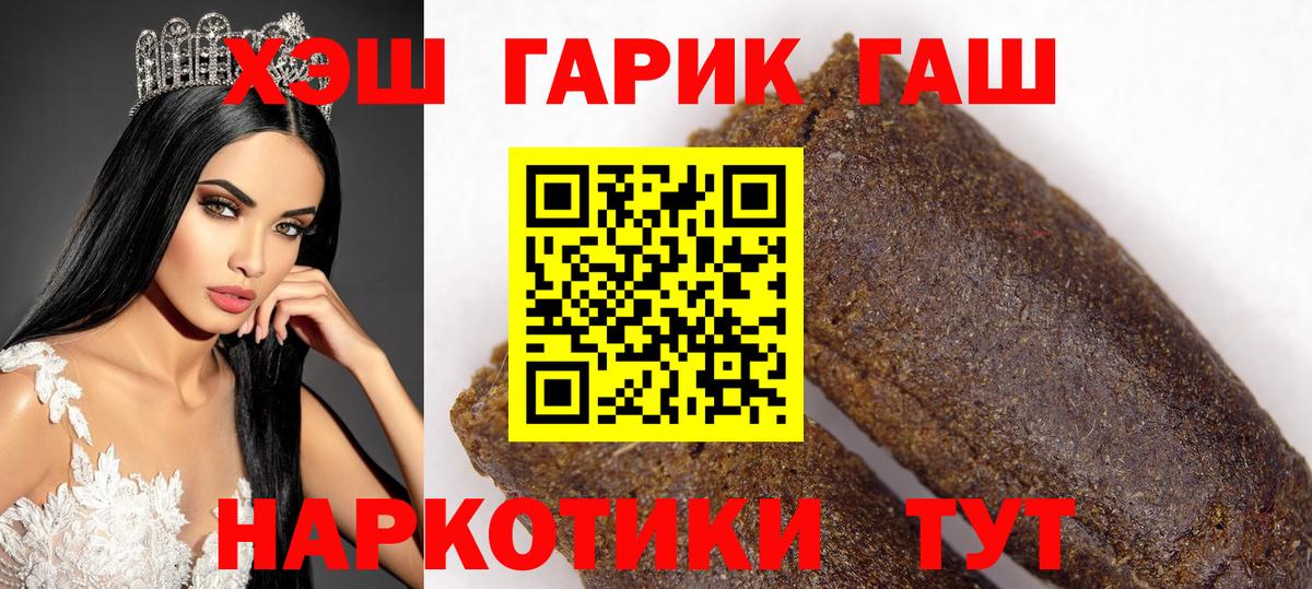 ГАШИШ индика сатива Челябинск