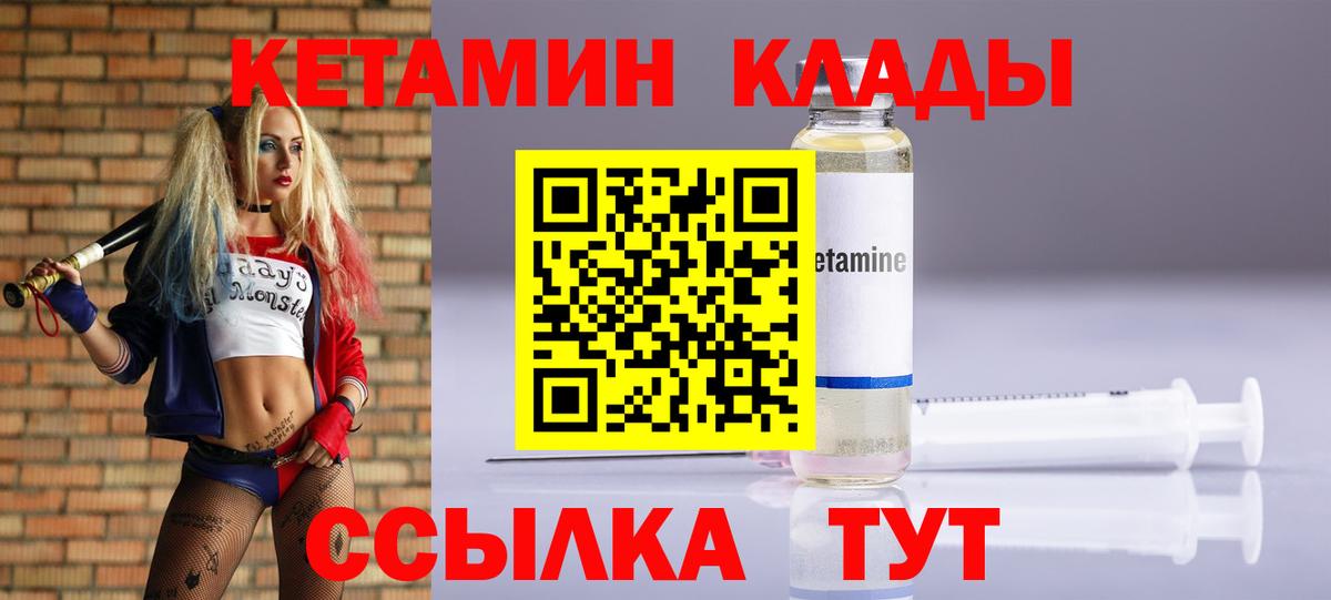 Меф кристаллы  Челябинск  КОКАИН  Гашиш  Вход с VPN  Бошки Шишки 