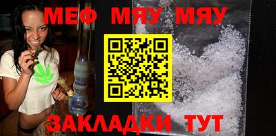ГАЛЛЮЦИНОГЕННЫЕ ГРИБЫ Бугуруслан