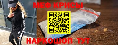 ГАЛЛЮЦИНОГЕННЫЕ ГРИБЫ Бугуруслан