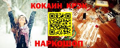 PSILOCYBIN Будённовск