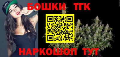 ГАЛЛЮЦИНОГЕННЫЕ ГРИБЫ Бугуруслан