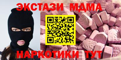 PSILOCYBIN Будённовск