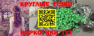 ГАЛЛЮЦИНОГЕННЫЕ ГРИБЫ Бугуруслан