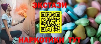ГАЛЛЮЦИНОГЕННЫЕ ГРИБЫ Бугуруслан