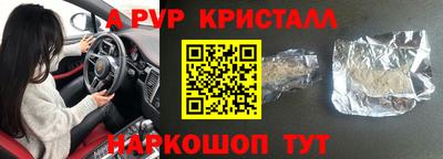 ГАЛЛЮЦИНОГЕННЫЕ ГРИБЫ Бугуруслан