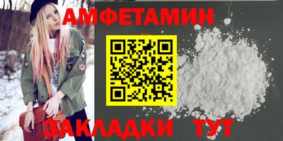 мет Бузулук