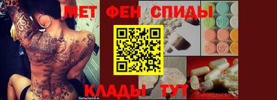 мет Бузулук