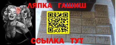 ГАЛЛЮЦИНОГЕННЫЕ ГРИБЫ Бугуруслан