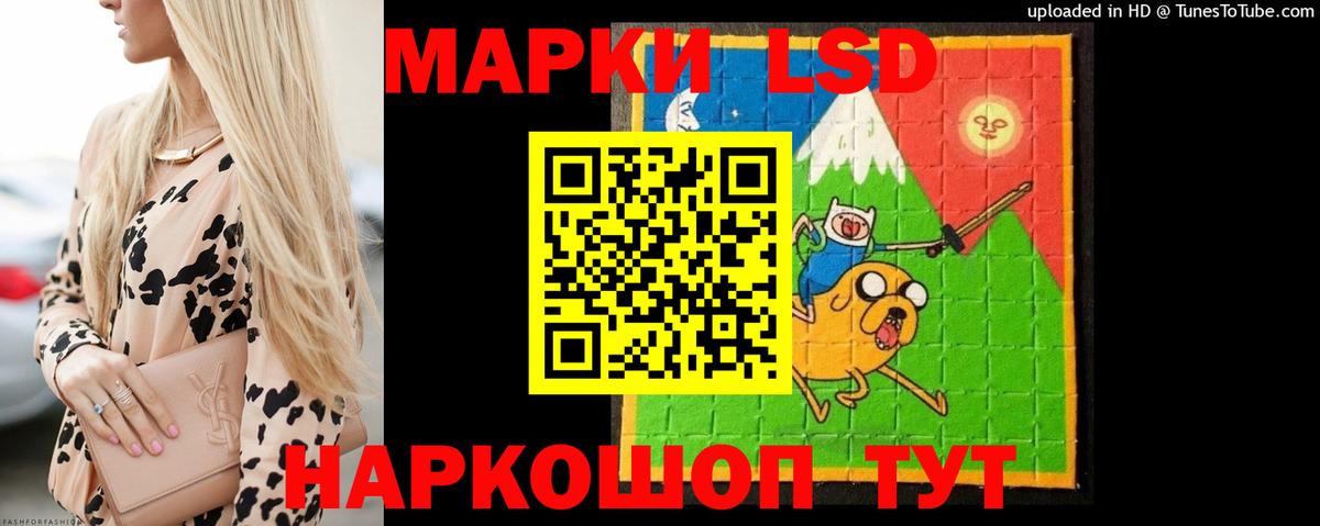 LSD-25 экстази  LSD-25 экстази ecstasy  LSD-25 экстази ecstasy  Вход с VPN  блэк спрут как зайти  Челябинск 