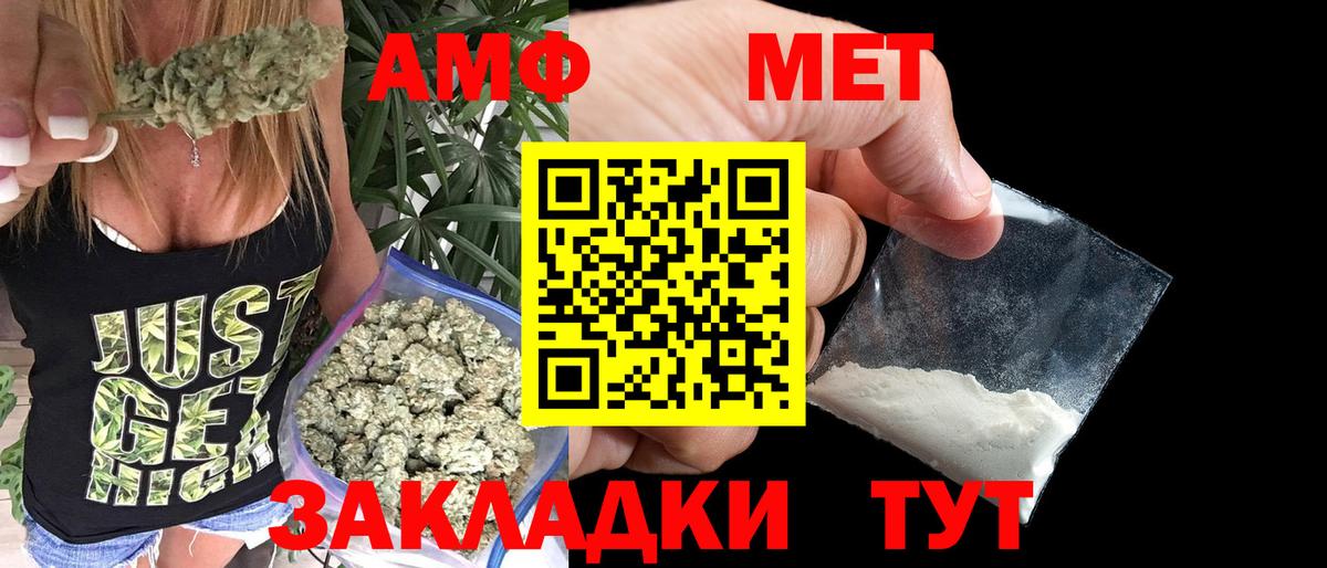 Первитин мет Челябинск