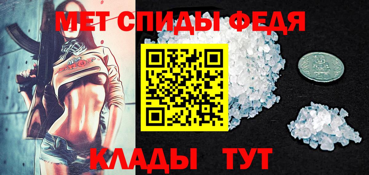 МЕТАМФЕТАМИН Methamphetamine  Вход с VPN  МЕТАМФЕТАМИН Methamphetamine  Челябинск 