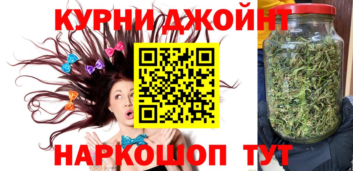 Шишки марихуана Bruce Banner  Канабис VHQ  Бошки Шишки White Widow  Челябинск  МАРИХУАНА гибрид  Вход с VPN 